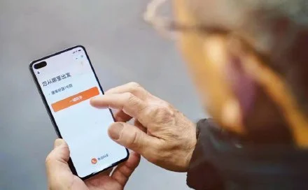 一週頭報▏滴滴老人打車上線、蘋果降低iPhone12 mini產量