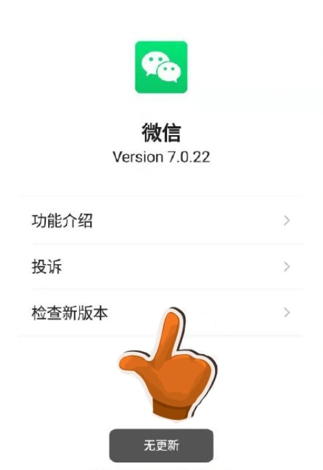 是朋友，就别再发炸弹给我的微信了