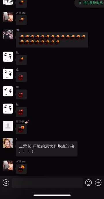 是朋友，就别再发炸弹给我的微信了