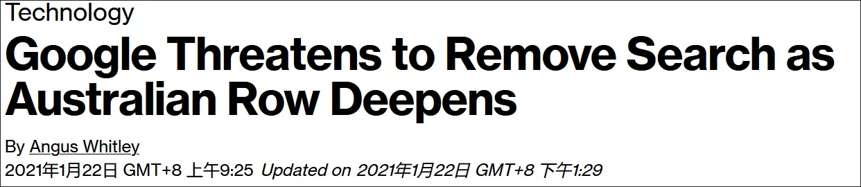 要交钱？谷歌威胁停止在澳大利亚提供搜索服务