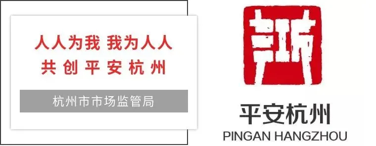 从农田到餐桌全程监管！“浙食链”到底是什么？快来一起了解下