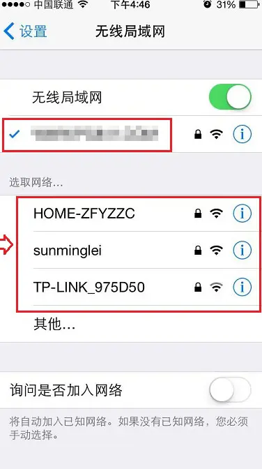 什么是网络ssid