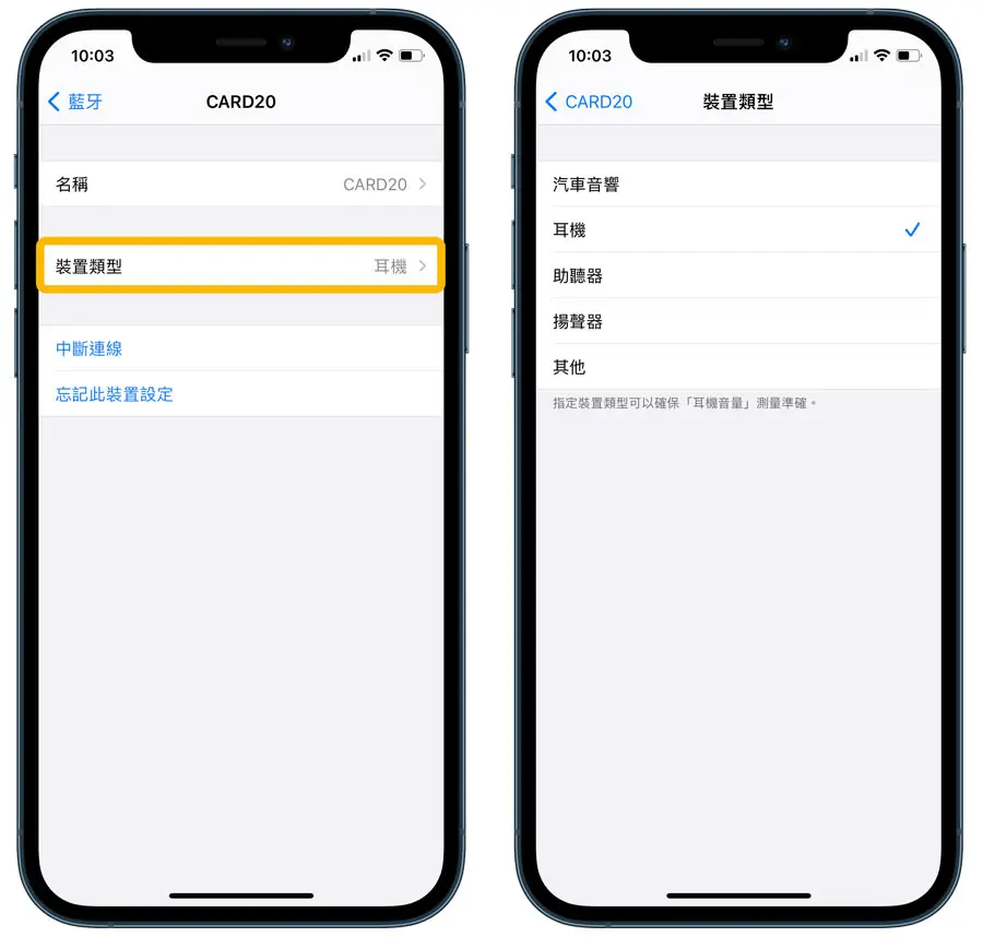 iOS 14.4 RC 推送，有什么新功能？