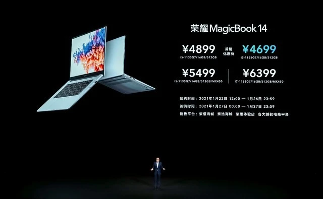 4699元起！全新荣耀MagicBook系列正式发布