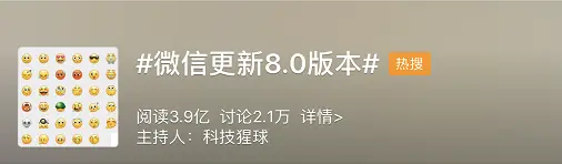 微信能互扔炸弹了？安卓8.0内测版给大家整来了，速度安排！