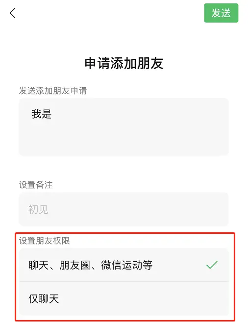 微信能互扔炸弹了？安卓8.0内测版给大家整来了，速度安排！