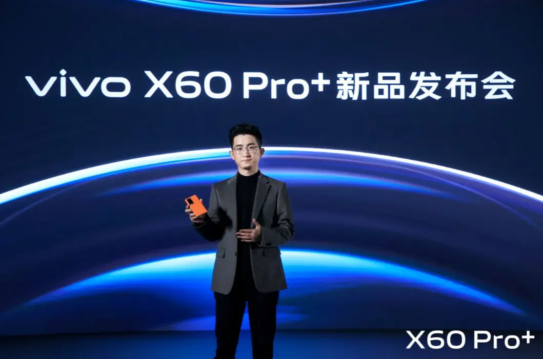 vivo X60 Pro＋正式发布，能够吸引你的不仅是影像