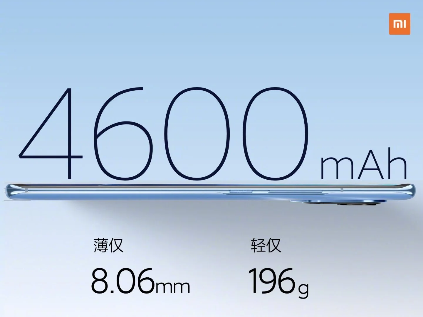 直降400！小米11争当最香旗舰，骁龙888＋2k高刷屏幕