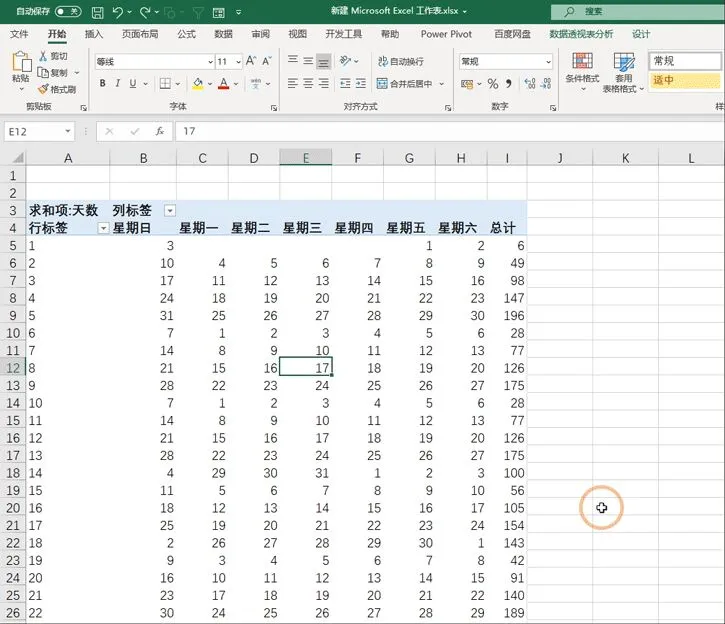 制作2021年的日历，你需要多久，我用Excel3步就能搞定