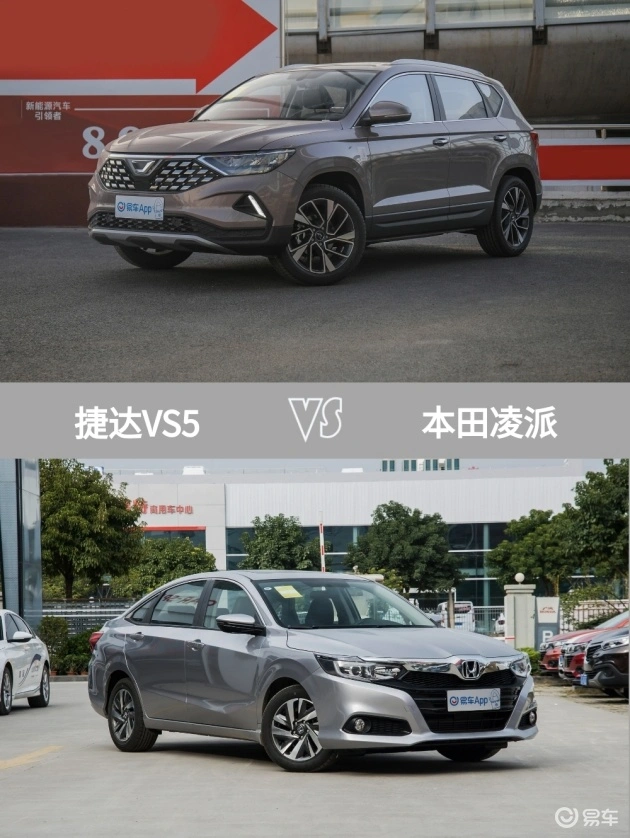 新一代捷达VS5上市！合资11万元性价比超高还有胎压报警、主动刹车/主动安全系统 早买早享受