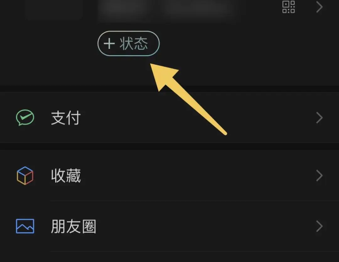 ios微信8.0.1新功能，你get到了吗？