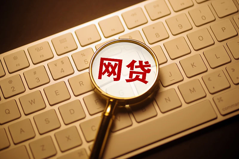 遇到网贷疯狂电话催收怎么面对？不接电话玩消失会坐牢吗？