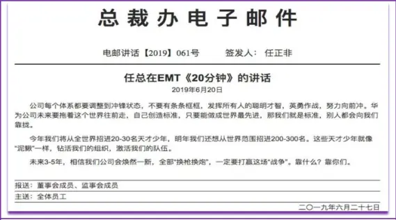 太赛博朋克了！“华为天才少年”自制百大Up奖杯，网友：技术难度不高，侮辱性极强