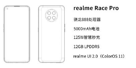 红米K40起售价2999元？魅族18盲约；真我Race预热