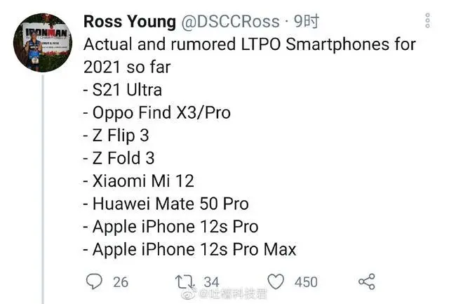 超级微距OPPO“显微镜”功能曝光 或由Find X3系列首发