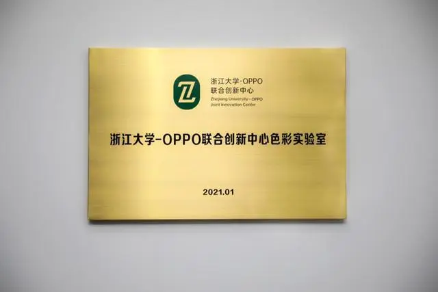 超级微距OPPO“显微镜”功能曝光 或由Find X3系列首发