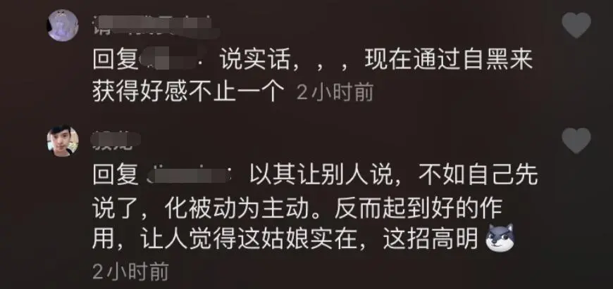 洗白无望刘思瑶放飞自我，新视频露全脸玩自黑，却又被喷了3W多条