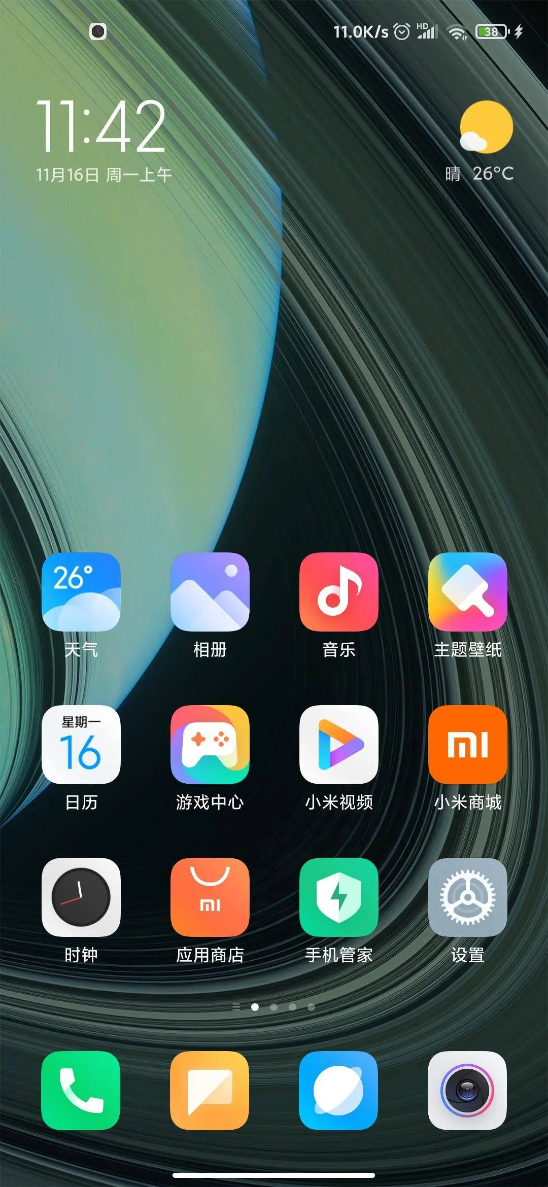 OriginOS对比MIUI12：第一梯队系统之间的搏杀