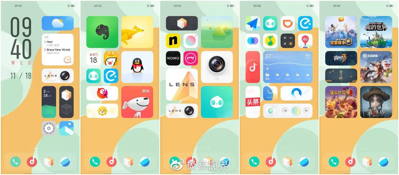 OriginOS对比MIUI12：第一梯队系统之间的搏杀