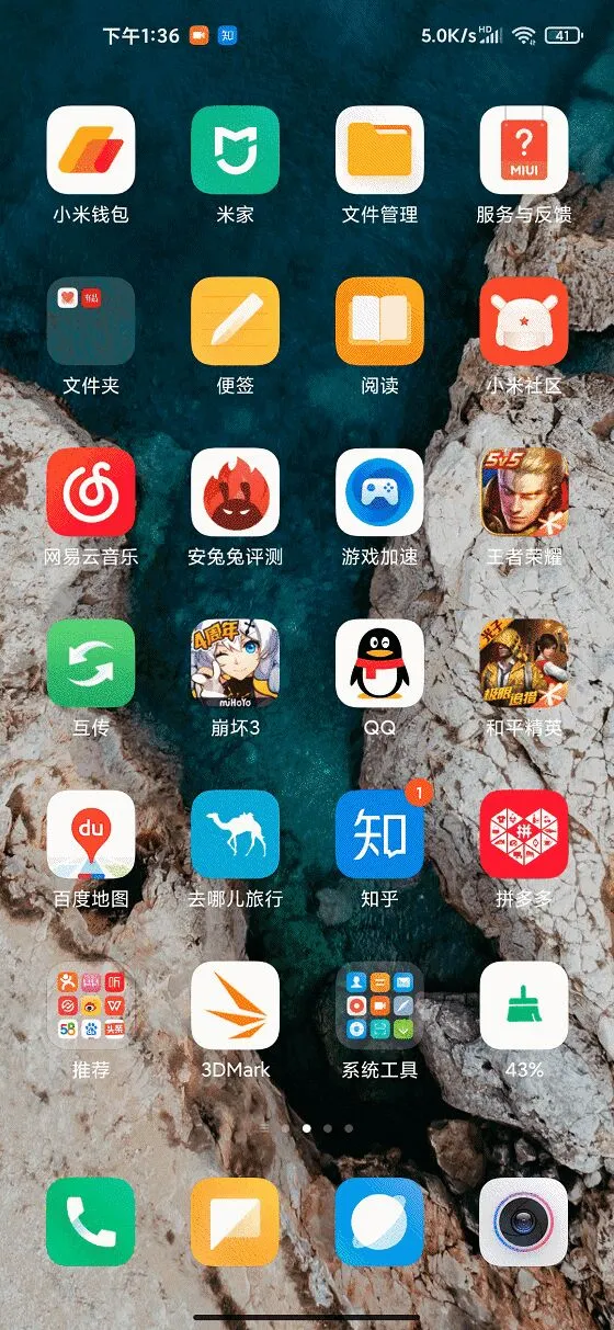 OriginOS对比MIUI12：第一梯队系统之间的搏杀