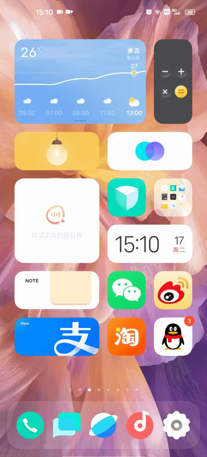 OriginOS对比MIUI12：第一梯队系统之间的搏杀