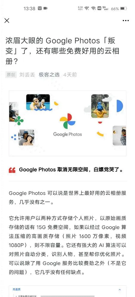 OriginOS对比MIUI12：第一梯队系统之间的搏杀