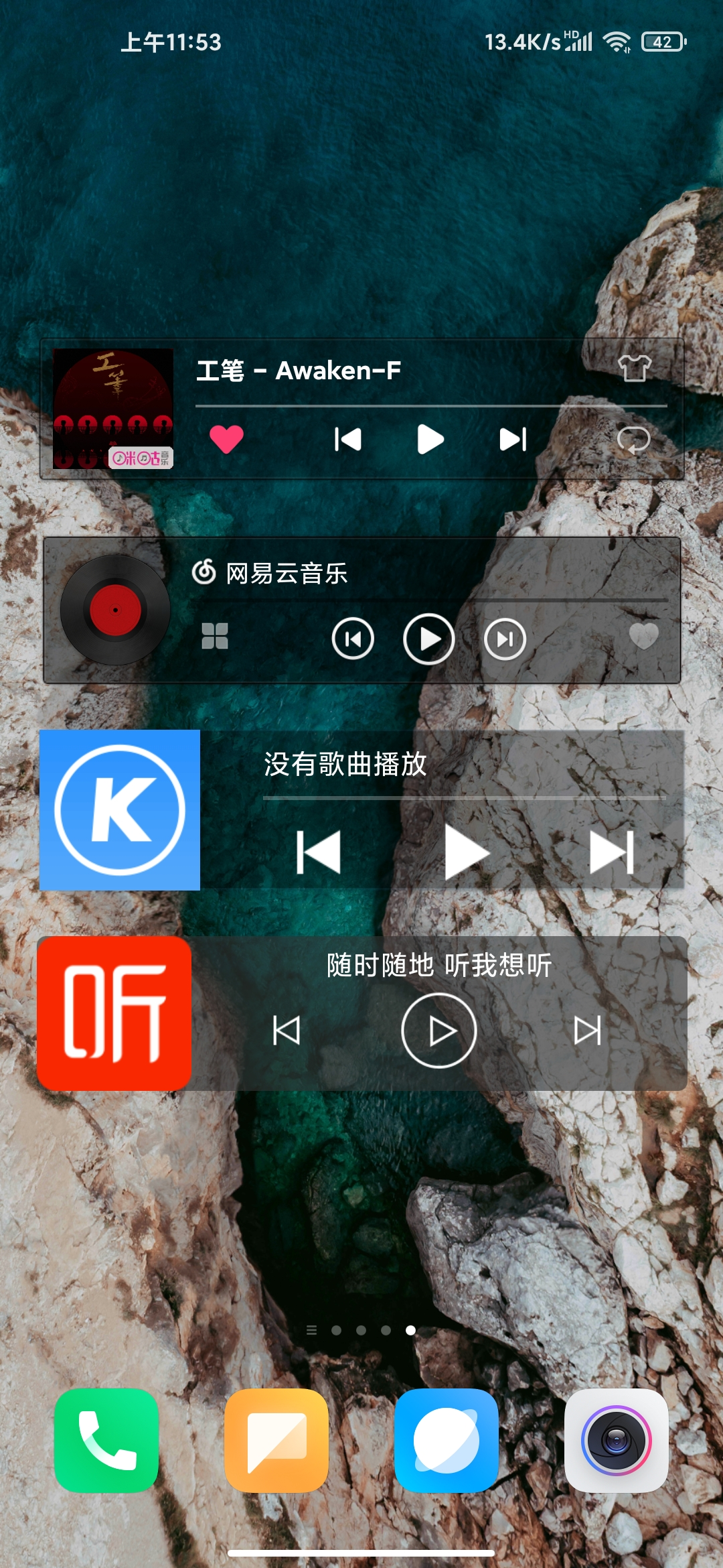 OriginOS对比MIUI12：第一梯队系统之间的搏杀