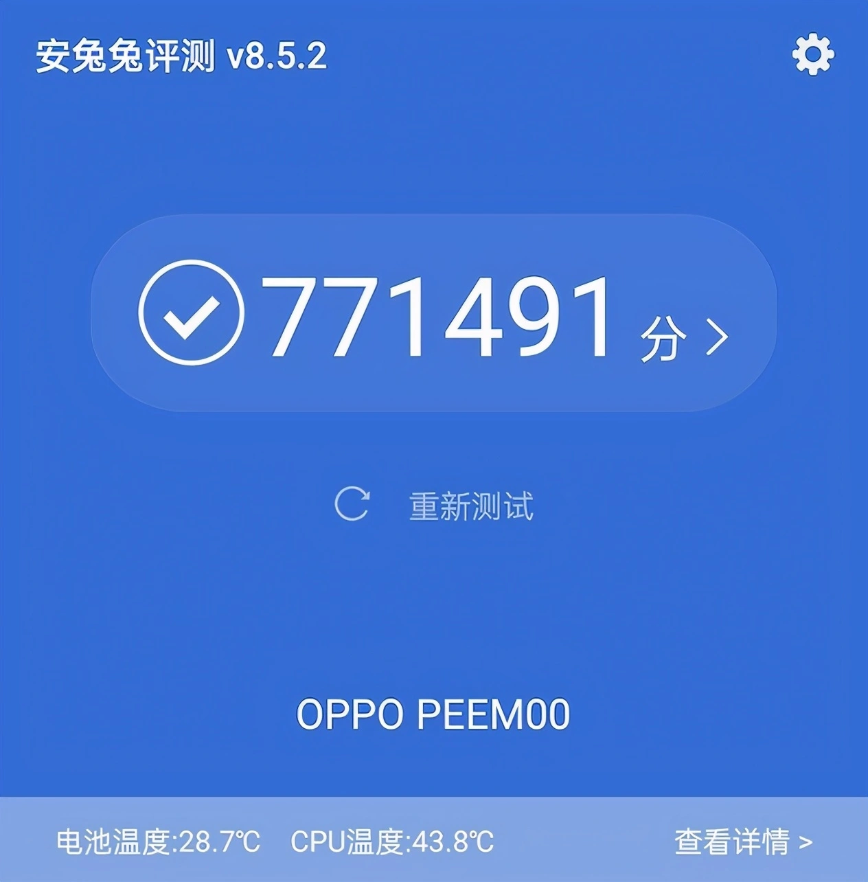 OPPO开始发力！骁龙888旗舰真机现身：顶级2K屏＋125W快充