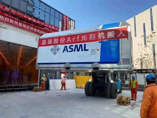 ASML光刻机到货了！中企晶瑞已官宣，美日欧技术垄断有望被打破