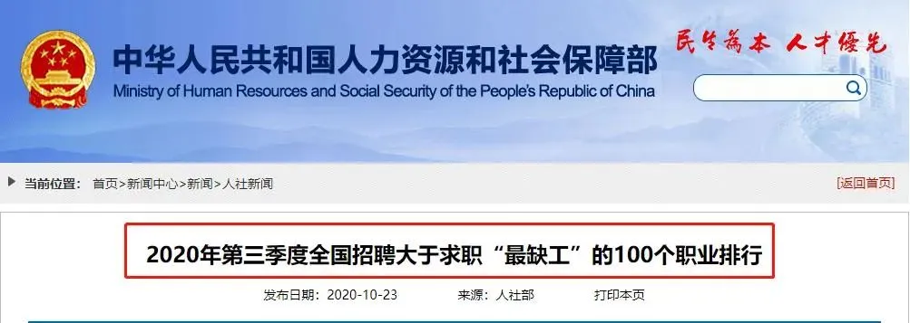 早参丨任正非：华为为啥不上市？因为我们不赌博！中国为何没人对苹果索赔？