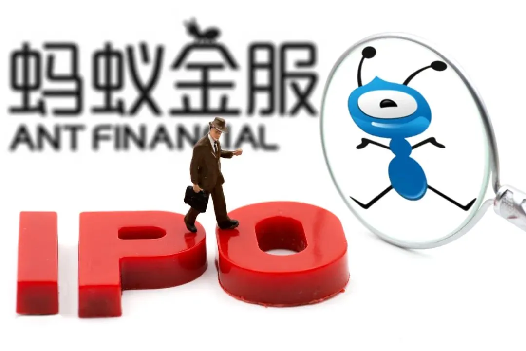 上海严打茅台售价超1499元即没收；易纲回应蚂蚁IPO