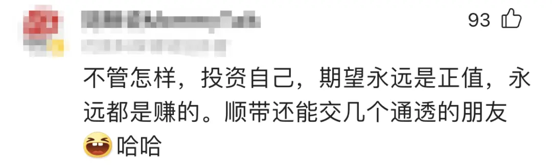 韩寒爆笑讲述买特斯拉：车漏雨，我还错过8000万！网友神总结：这样投资绝对赚