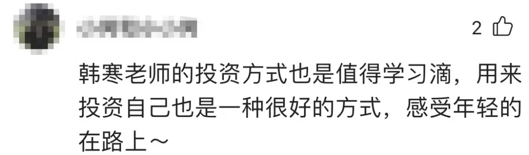 韩寒爆笑讲述买特斯拉：车漏雨，我还错过8000万！网友神总结：这样投资绝对赚