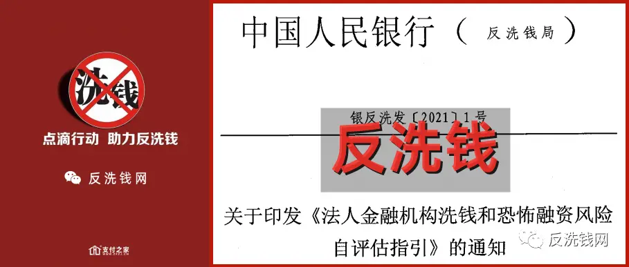 eBay与Payoneer达成合作丨央行反洗钱局发布新规丨众安银行获香港保险牌照