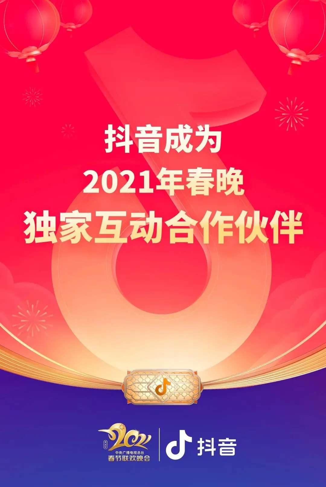 eBay与Payoneer达成合作丨央行反洗钱局发布新规丨众安银行获香港保险牌照