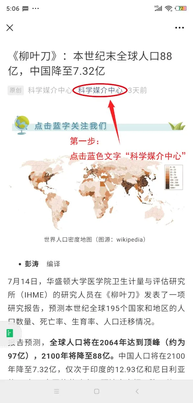 2020年有哪些令人瞩目的科学发现？