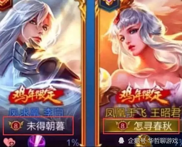 王者荣耀：那些年虐死单身狗的情侣暱称，信不信我反手一个举报？