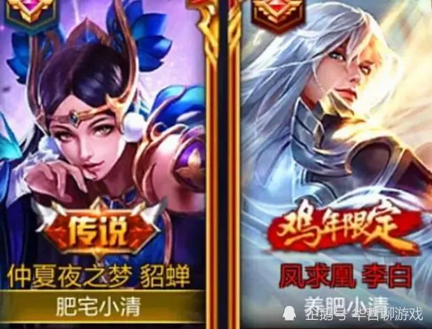 王者荣耀：那些年虐死单身狗的情侣暱称，信不信我反手一个举报？
