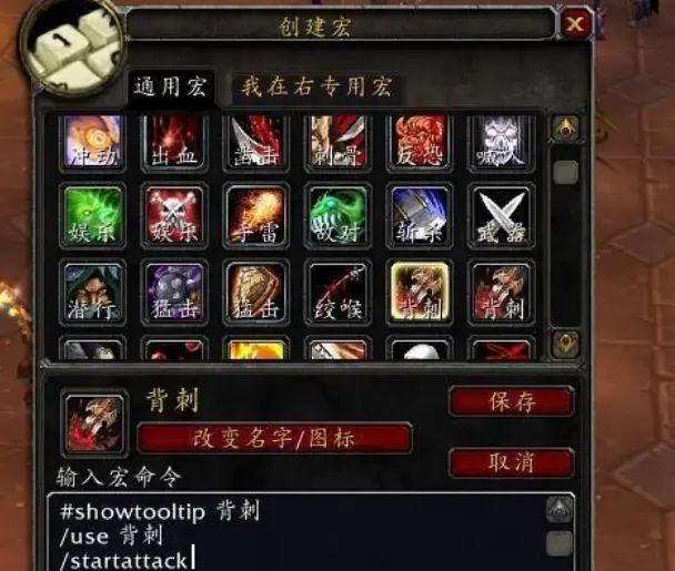 魔兽怀旧服：现阶段的“信仰”职业，PVP谁都打不过，但能跑！