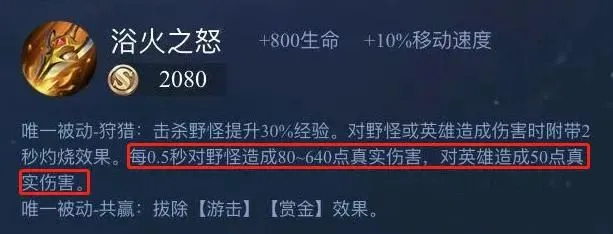 她才是S22赛季的版本黑马！站着不动伤害都能爆表，有手就能玩