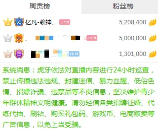 与瓜妹分手2天后，赖神又为她刷了500礼物，网友：舔不是这么舔的