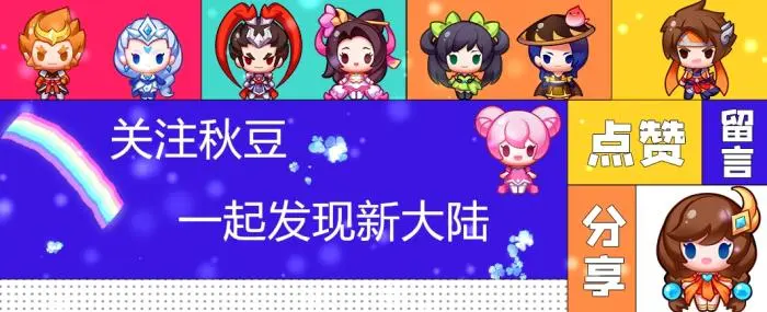 王者荣耀：伤害性不高，但侮辱性极强的技能，你被哪个嘲讽过？