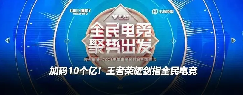 广东江苏10万亿GDP大战，催生电竞产业资源争夺战