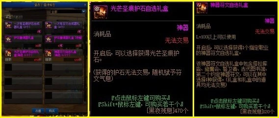 DNF：CP喜迎三觉，3护石9符文，有异界套那味儿了