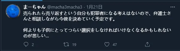 妻子未经许可把丈夫收藏的万智牌给卖了，目前丈夫正考虑离婚