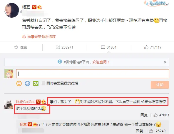 猫神表演赛太认真有错么？打哭杨幂后，惨遭各路粉丝水友攻击
