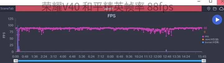 荣耀V40高刷游戏体验实测 双倍顺畅双倍快感