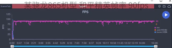 荣耀V40高刷游戏体验实测 双倍顺畅双倍快感