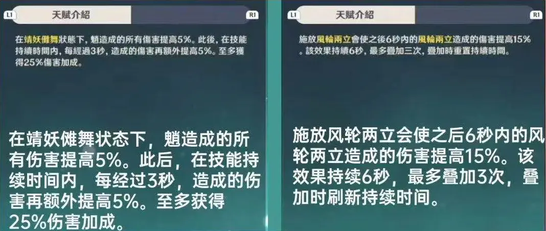 原神：加强后的魈是否“超模”？高倍率“打桩机”，卢姥爷的接班人