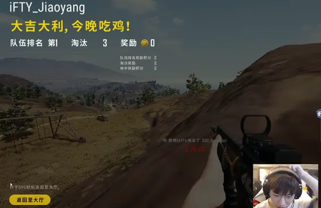 PGI.S训练赛PCL又吃鸡了！四支队伍三支吃鸡 网友调侃4AM尴尬了